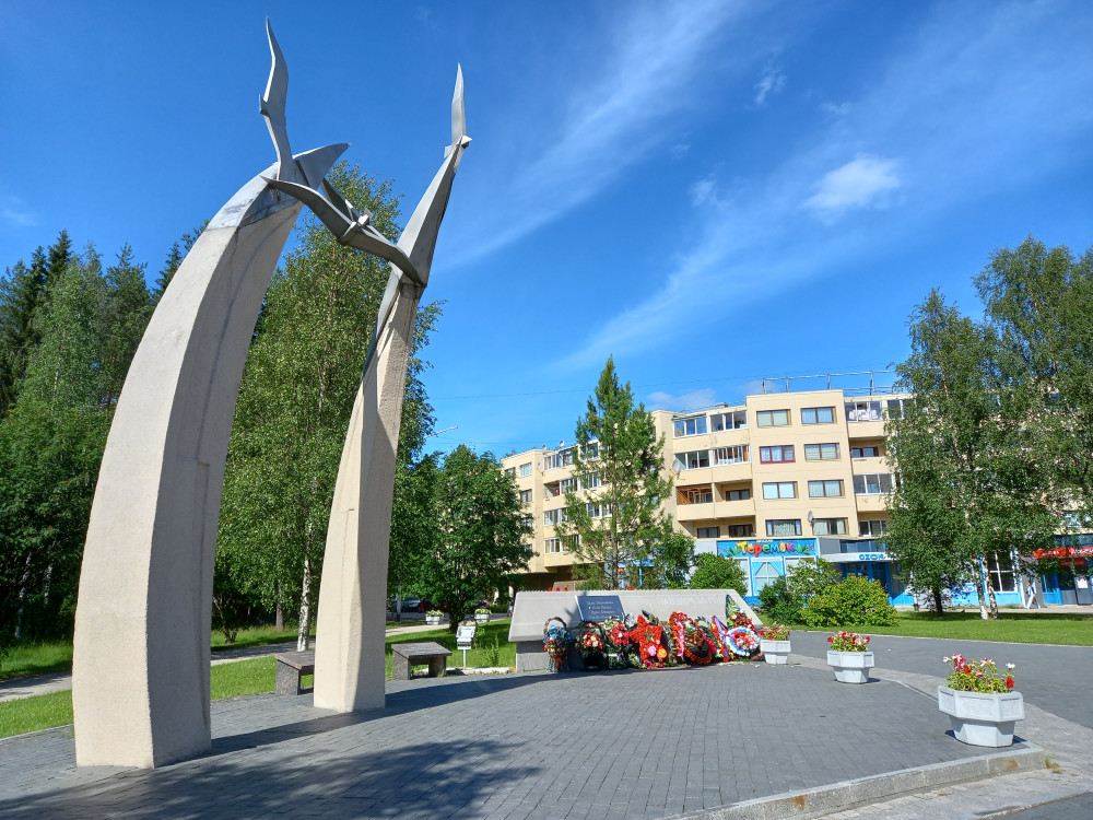 Костомукшский городской округ