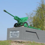 Памятник боевой славы (пушка) на рубеже обороны советских войск в 1941 г.