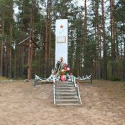Памятное место, где 23 и 25 июня 1944 г. Ладожской военной флотилией были высажены десанты моряков 70 и 3 морских стрелковых бригад, обеспечивших успешное продвижение войск 7 армии, 1944г.