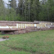 Памятное место, где в июне 1919 года проходил рубеж обороны Петрозаводска и были остановлены и отброшены белофинские войска