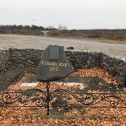 Памятный знак "Осударева дорога"