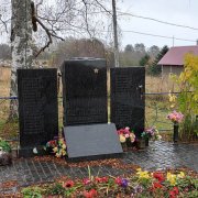 Братская могила советских воинов